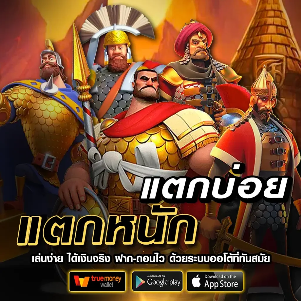 king 195